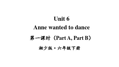 湘少版(三起)英语六年级下册Unit 6  Part A,Part B课件