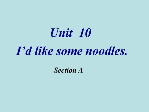 2018-2019学年人教版新目标版英语七年级下册Unit10 Section A课件