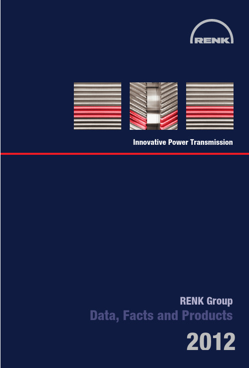 RENK 齿轮箱产品介绍