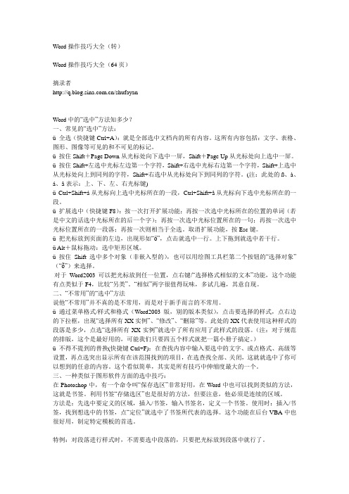 预感ikhjkkj