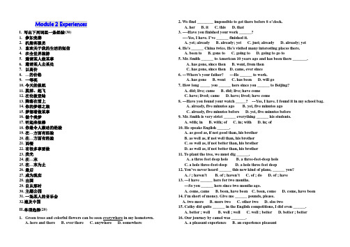 外研版八年级上册Test paper of module 2