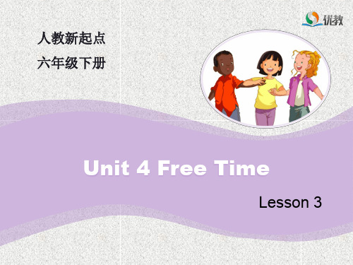 人教版(新起点)英语六年级下册unit 4《free time》(lesson 3)教学课件