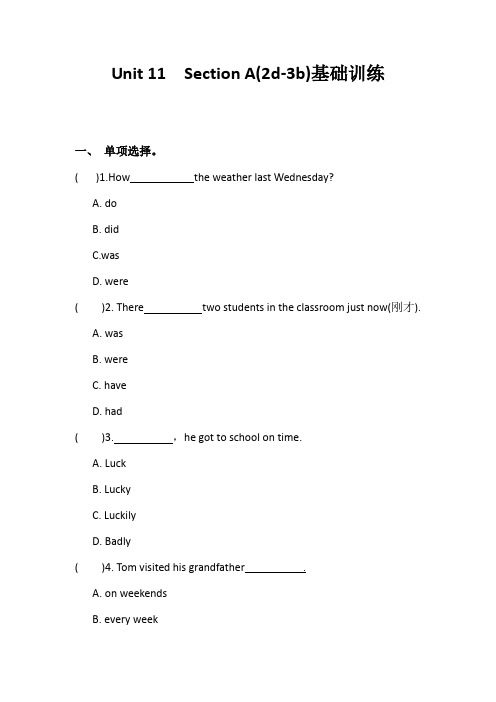 人教新目标七年级下册英语课课练 Unit11 How was school trip？ Section A(2d-3b)