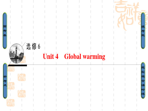 高三英语(浙江专)一轮复习(课件)第1部分 选修6 Unit 4 Global warming