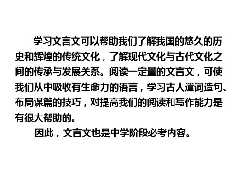 《三峡》《答谢中书书》期中复习课件(共33张ppt)2021-2022学年部编版语文八年级上册