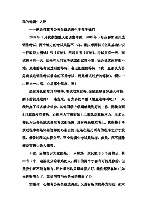 复旦攻读微电子专业模拟芯片设计方向研究生开始到现在五年工作经验