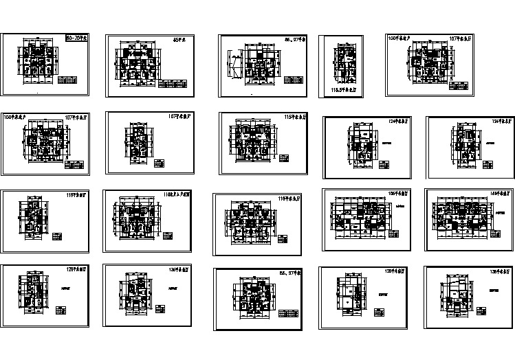 沈阳市某新建小区70-140平米左右热门户型设计CAD图纸（共20张）