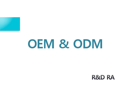 OEM&ODM