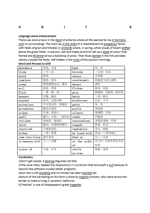 全新版大学英语第二版综合教程BOOK精读期末复习unit