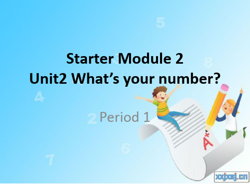 外研版七年级上What27s your number解析