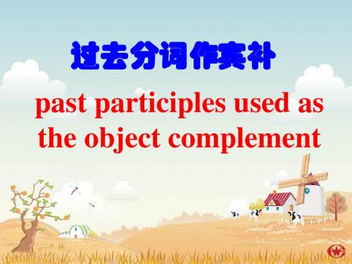 B5 unit2 grammar