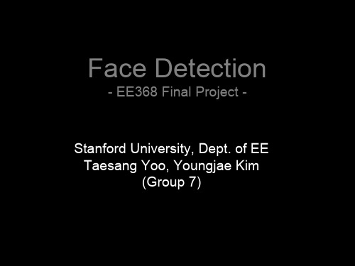 Face Detection  EE368 Final Project 人脸检测方法 ee368最终的项目—共12页