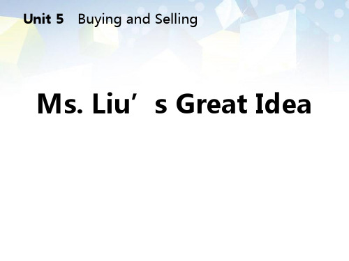 《Ms.Liu’s-Great-Idea》Buying-and-Selling-教学-图文