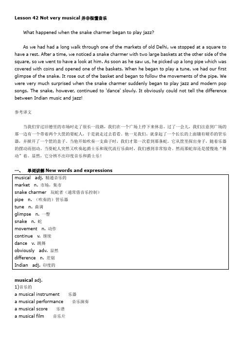 新概念英语第二册笔记_第42课