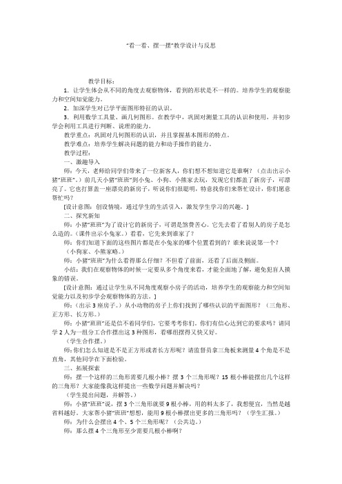 免费写小说的软件 可 公纵号 优赞书城 .docx