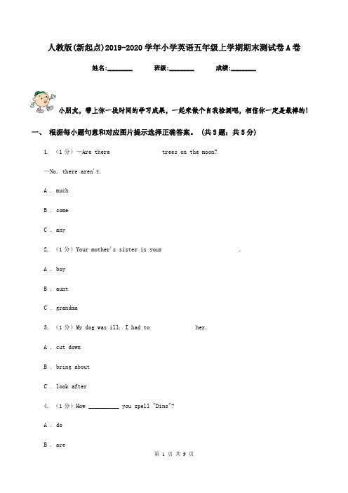 人教版(新起点)2019-2020学年小学英语五年级上学期期末测试卷A卷