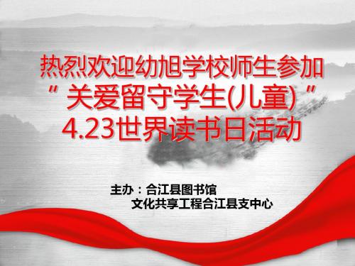 小学生电脑基础知识教程