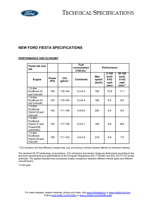 新型福特 Fiesta 技术参数说明书