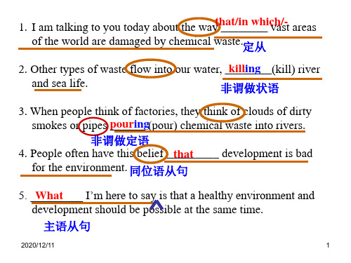 模块5第2单元检测PPT教学课件