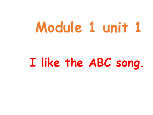 最新外研版(一起)二年级上册Module 1《Unit 1 I like the ABC song》ppt课件4