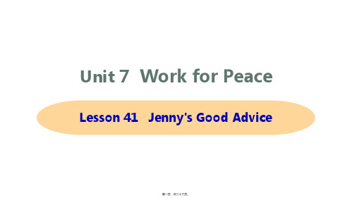 新冀教版九年级全一册英语Lesson 41 Jenny's Good Advice课件