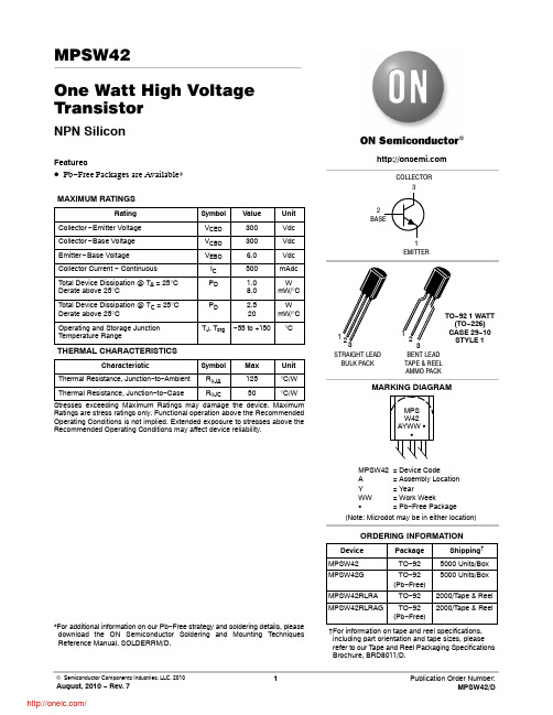 MPSW42G;MPSW42RLRA;MPSW42RLRAG;MPSW42;中文规格书,Datasheet资料