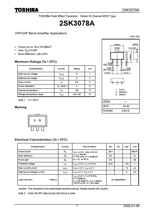 2SK3078A资料