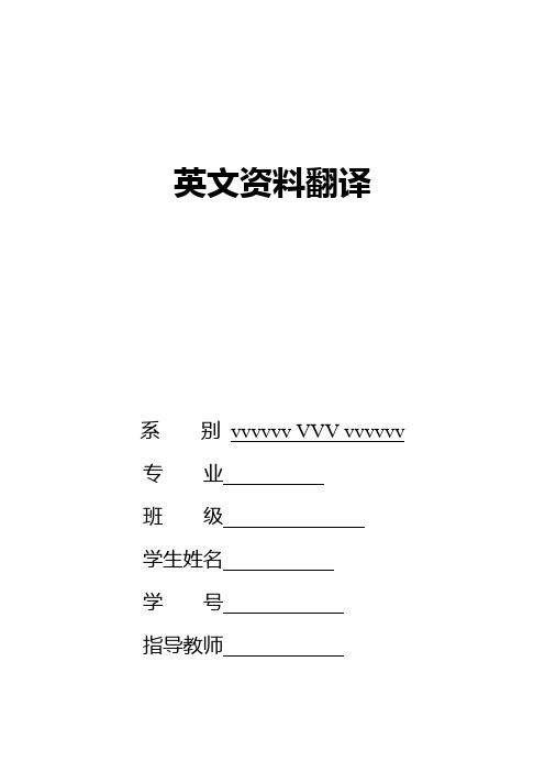 VB人事管理系统中英文资料翻译