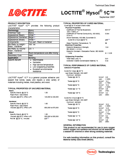 LOCTITEHysol1C产品数据说明书