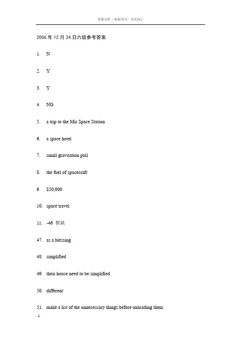 大学英语六级test1answer