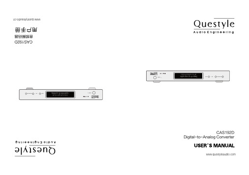 Questyle Audio CAS192D 音频解码器 用户手册说明书