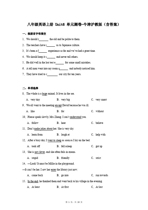 八年级英语上册 Unit6 单元测卷-牛津沪教版(含答案)