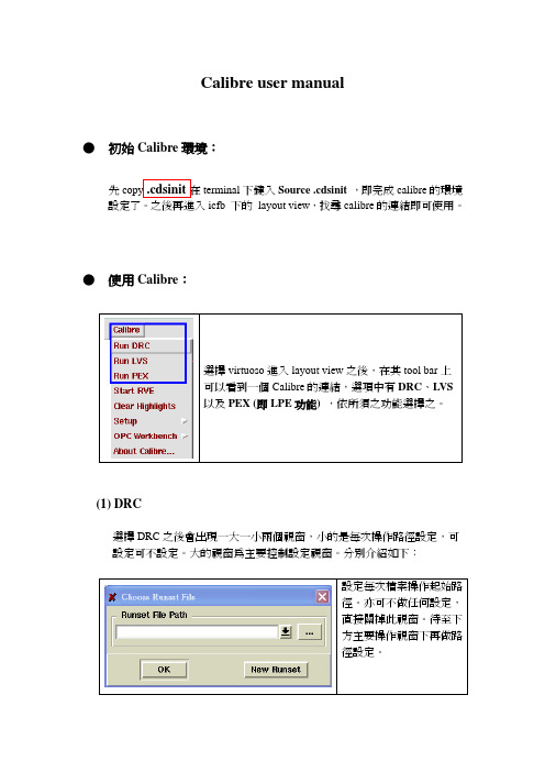 Calibre user manual