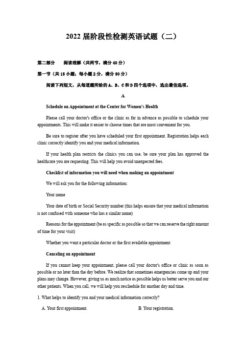 河南省鹤壁市高级中学2020-2021学年高二上学期阶段性检测(二)英语试题