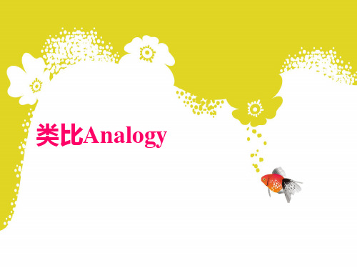 Analogy,simile,metapor的对比