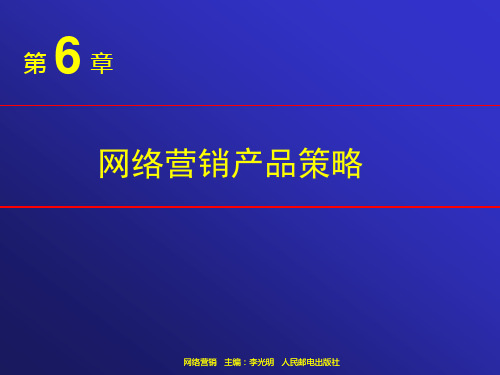 案例4美特斯邦威和森马网络营销对比分析