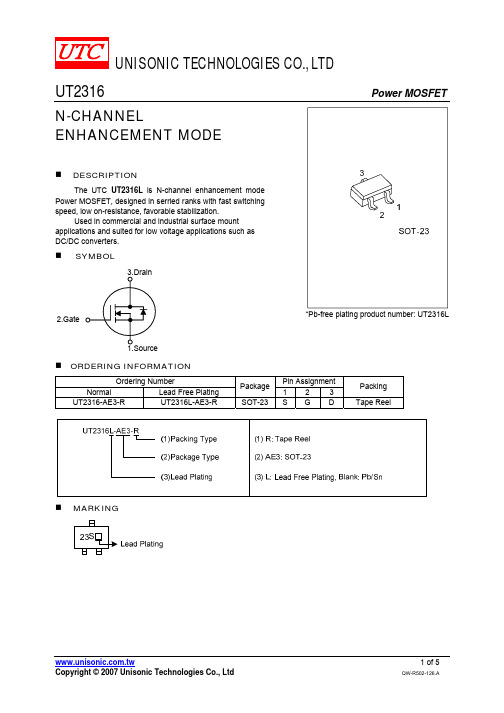 UT2316中文资料