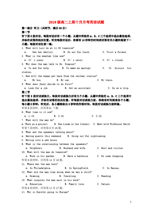 重庆市万州区2017_2018学年高二英语10月月考试题2017102301192