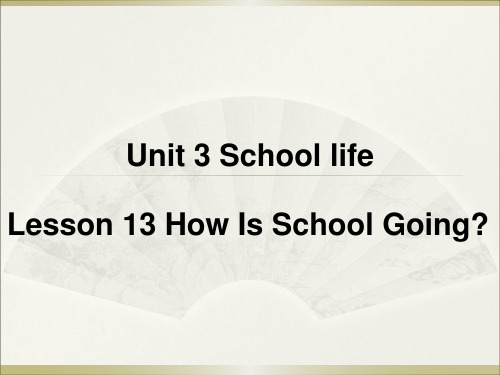 冀教版七年级下册英语课件：Unit 3 Lesson 13 How Is School Going (共23页)