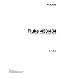 FLUKE 433 434 说明书