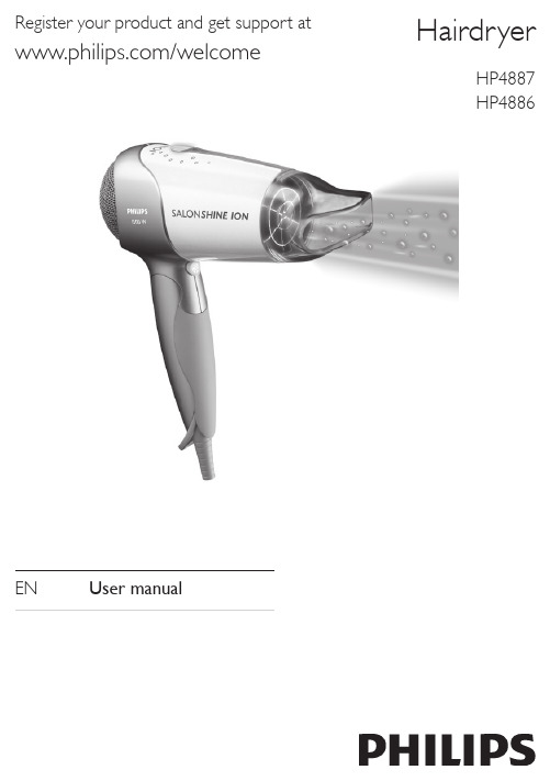 PHILIPS Hairdryer HP4887 HP4886 电吹风 说明书