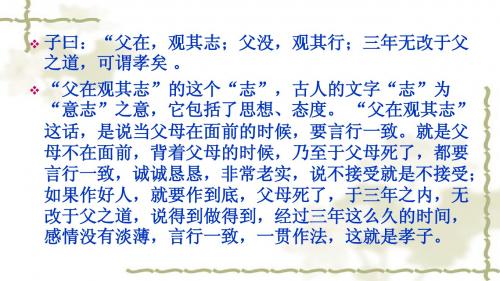 鸿门宴课堂使用
