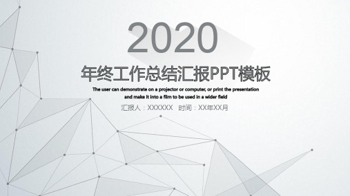 氯乙烯合成工年终个人工作总结述职报告ppt