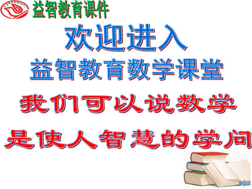 2014中考数学压轴题专题第二讲1