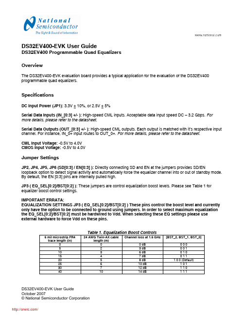 DS32EV400-EVK;中文规格书,Datasheet资料