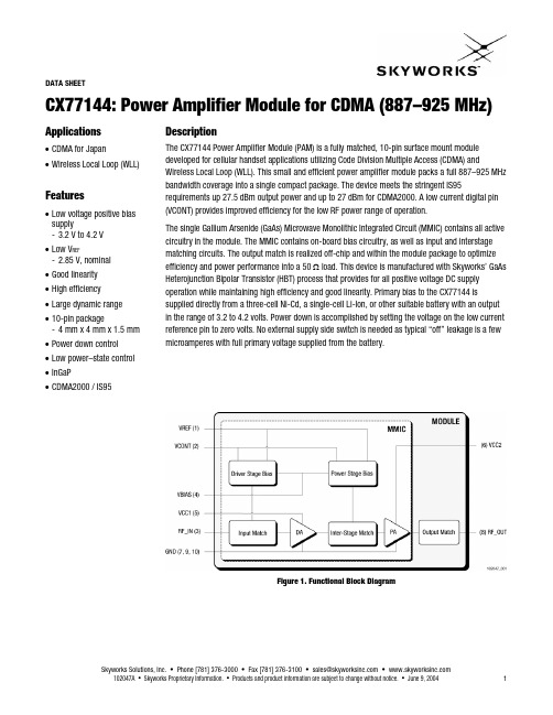 CX77144资料