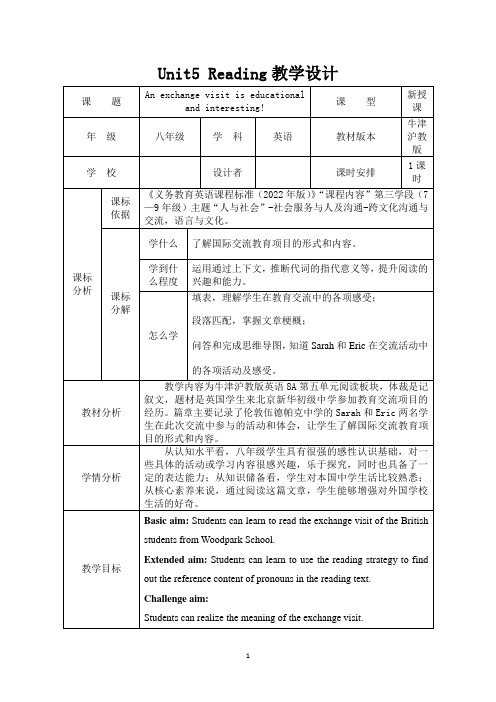 八年级英语 Unit 5 Reading  最佳教案导学案教学设计