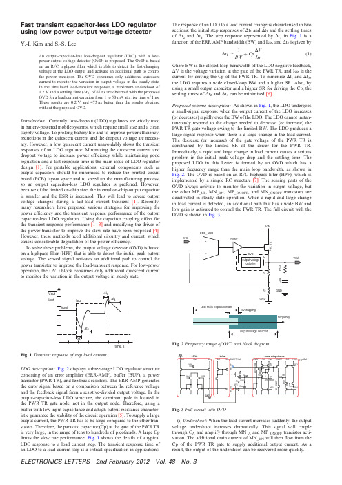 capacitor-less LDO regulator