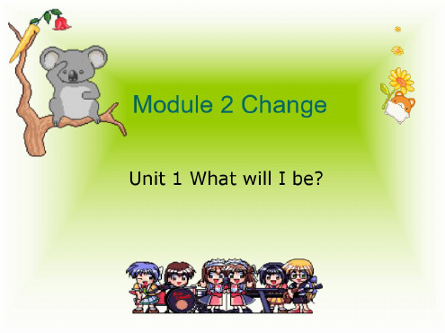 英语：Module-2《Change》Unit-1课件(1)(牛津上海版七年级上)