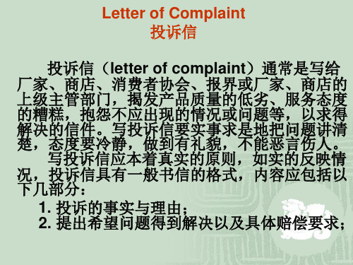 Letter of Complaint